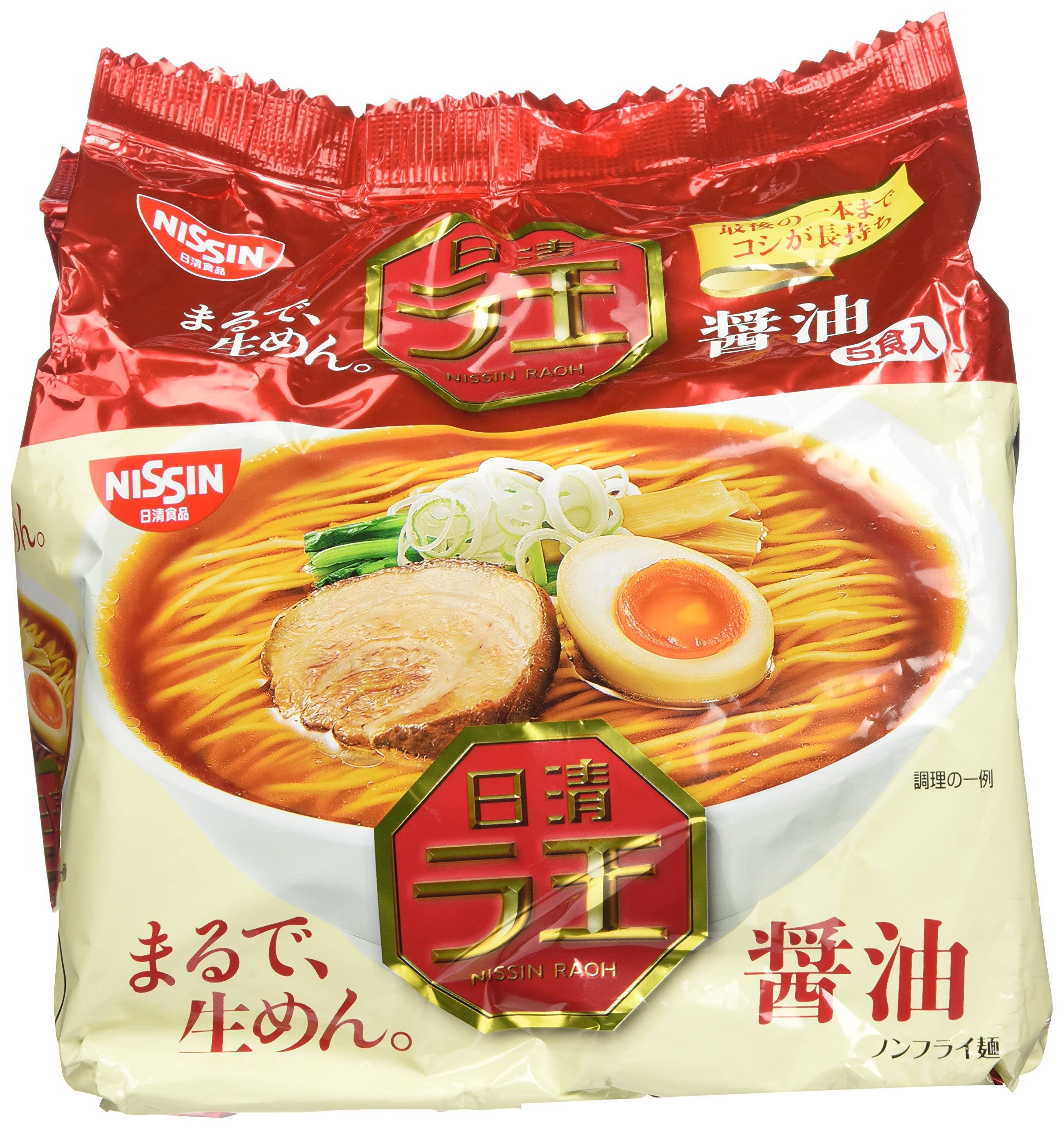 Soy Sauce Ramen Noodle Set of 5 U8259