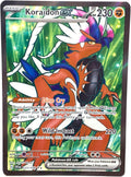 Koraidon ex Ultra Rare Holo Full Art A24781