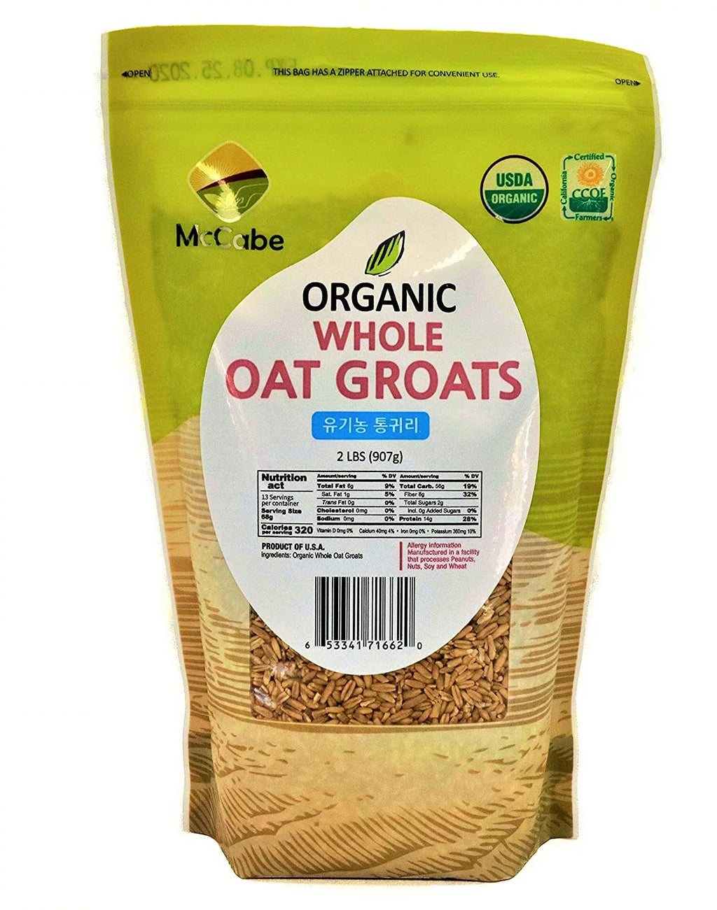 Organic Whole Oats Groats 2 Lbs Z783962